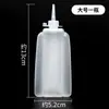Aceite para Máquina de Coser, Ventilador Doméstico, Cerradura de Puerta, Impresión Mecánica, Cortapelos Eléctrico, Lubricante, Aceite para Máquina de Coser Antiguo, Aceite para Máquina de Coser de Mesa Plana