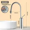 Grifo extraíble para lavabo con forma de gota de agua, todo de cobre, estilo nórdico, para agua caliente y fría, para baño del hogar, grifo de lavabo giratorio