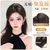 Peluca para mujer, parte superior de la cabeza, aumento de volumen del cabello, esponjoso, coronilla alta, peine con almohadilla para el cabello, natural, sin costuras, con borde envuelto, parte posterior de la cabeza, cabeza plana