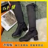 Botas Elásticas Slim de Salto Alto Estilo Francês Botas de Salto Alto que Não Caem Botas Acima do Joelho Novo Estilo Outono e Inverno 2025 Saltos Pequenos Grossos