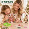 Pintura de Perlas Navideñas DIY Espejo Decorativo Adorno de Decoración para el Ambiente Festivo Fabricante Mayorista de Regalos Festivos Transfronterizos