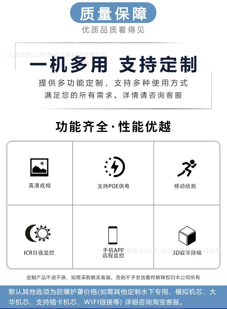 阿里-详情页_02.jpg