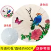 Niños grandes, medianos y pequeños paraguas de papel de aceite en blanco para manualidades paraguas de arte para jardín de infantes paraguas para pintar graffiti a mano alzada