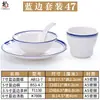 Louça de melamina loja de hot pot conjunto mesa quatro peças imitação de porcelana plástico suit de louça de hotel hotel criativo estilo japonês comercial