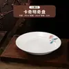Platos Cerámicos Estilo Chino, Platos para Entrantes Fríos, Platos para Platos Calientes, Platos para Filete, Platos Estilo Occidental, Platos Planos para el Hogar, Platos Redondos para Restaurante y Hotel