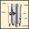 Máquina Automática Vertical para Tostar Castañas, Máquina Tostadora Eléctrica para Venta Ambulante, Tostado de Semillas, Nueces y Castañas Tostadas con Azúcar