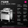 Lecon/lecon forma elétrica para bolo comercial grande barraca de bolo elétrica máquina de assar máquina de panqueca frigideira de panqueca frigideira de nitreto de ferro armário
