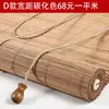 Cortina de Bambu Persianas Rolô Divisória Persianas Blackout Proteção Solar Calor Levantamento Retro Chinês Zen Varanda Quarto Sala de Chá