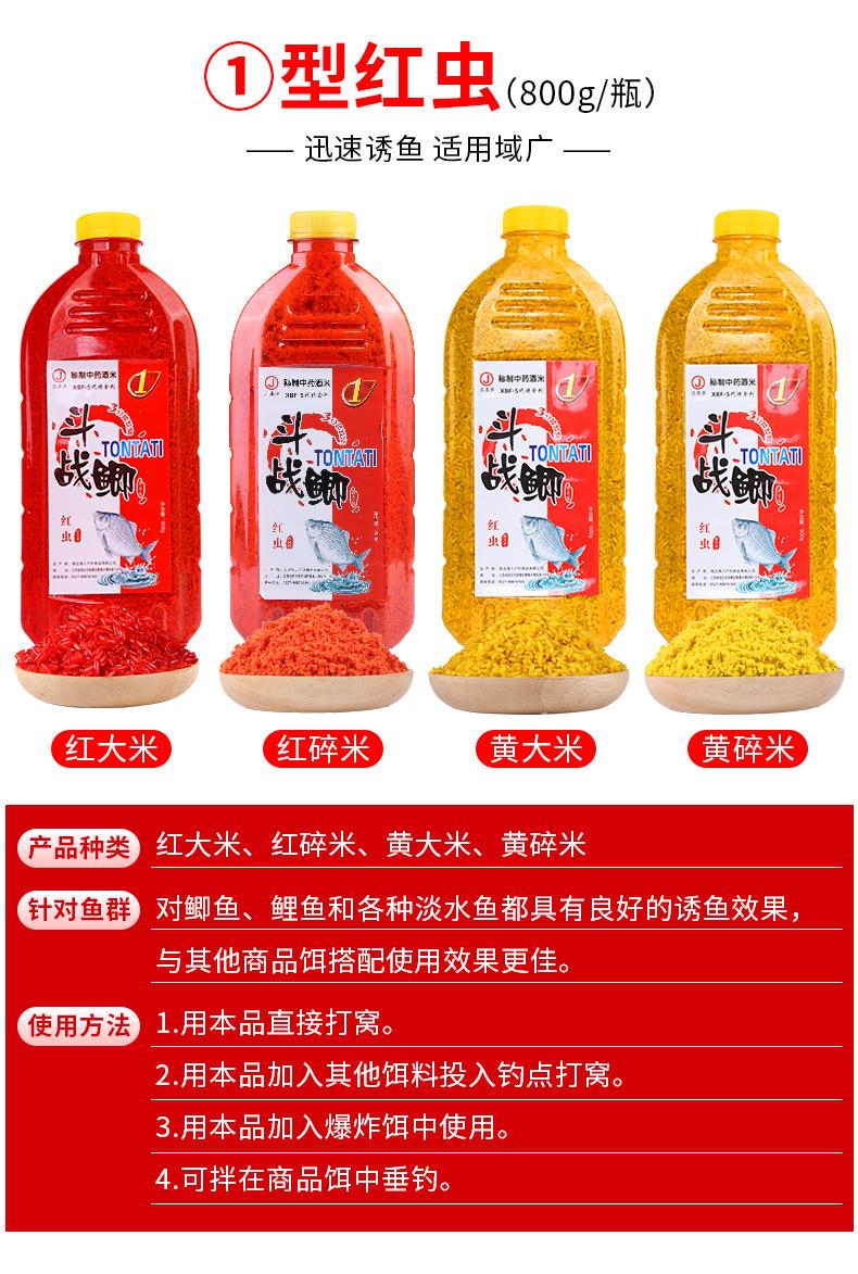 详情图片_24.jpg