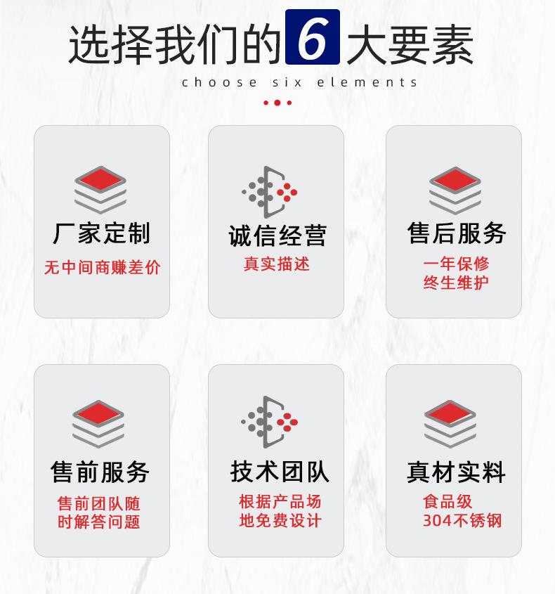 电磁搅拌熬煮锅/