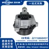 22116860457 Conjunto de soporte de motor completamente nuevo adecuado para BMW