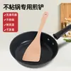 Pala de Arroz de Madera de Haya Natural Cuchara Cuchara para Sopa Sin Pintura Sin Cera Sin Aceite Vajilla Doméstica Hotel Restaurante Utensilios de Cocina Pala Cuchara Utensilios de Cocina