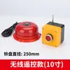 Campana de Alarma de Incendio Campana de Alarma Lugar Público Alarma de Incendio Evacuación de Emergencia 220V Alarma Inalámbrica de Incendio