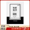 DA-duai fluido lubricante hidratante extremo 8ML líquido transparente inodoro portátil líquido para mejorar el clímax suministros para la habitación de pareja