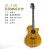 Guitarra acústica folk de 41 pulgadas con un solo diapasón, guitarra de madera maciza para niños de 36 pulgadas, venta al por mayor