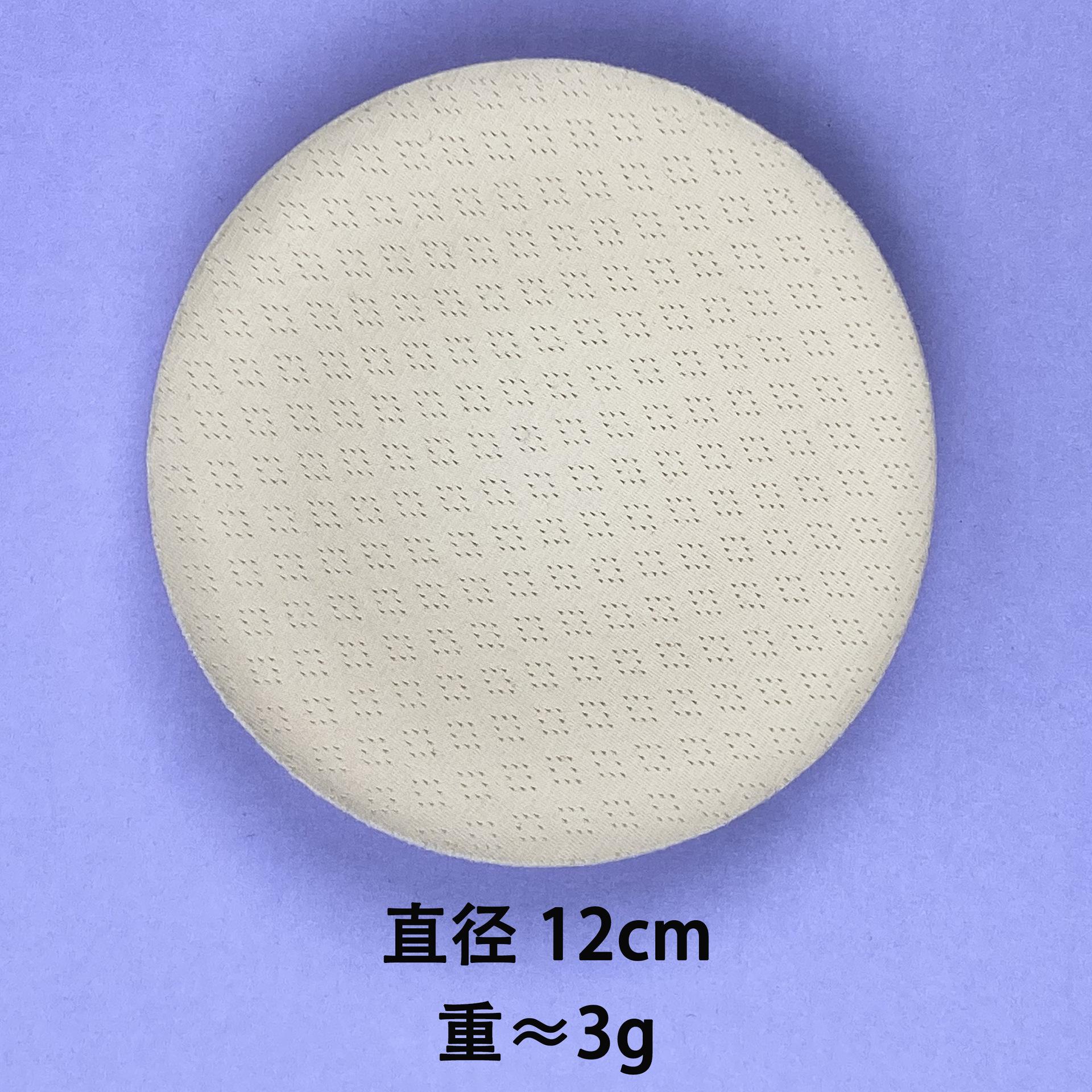 圆形胸垫12cm尺寸图.jpg