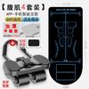Rueda Abdominal Fitness de Cuatro Ruedas con Rebote Automático, Nuevo Modelo 2024, Rueda para Músculos Abdominales, Equipo de Ejercicio para Pérdida de Peso para Uso en Casa, para Lograr un Six-Pack y Reducir Grasa
