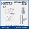 Tubo de Inclinación de Aleación de Aluminio de 28 mm Accesorios para Tubo de Línea de Tercera Generación Perfil de Tubo Redondo Hueco de Aluminio Conector de Unión Conector de Unión Carrito