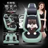 Almofada de assento para Geely Binyue, Binrui, Vision X6, Boyue, New Emgrand GL e Emgrand GS, adequada para todas as estações