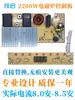 Placa Base de Cocina de Inducción de Alta Potencia Jiqi 2200-3500W Placa de Pantalla Táctil Placa de Modificación Placa de Reparación Placa de Alimentación
