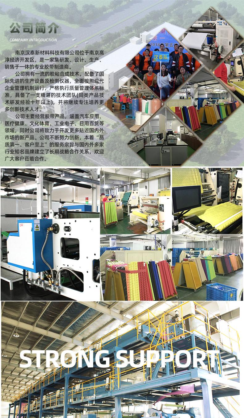 公司介绍中文