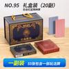 Jogo de Poker Egg 98 Cartas Espessas High-end Embalagem de Presente Cartas de Poker Especiais Grandes com Linhas