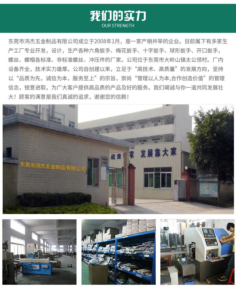 详情_12.jpg