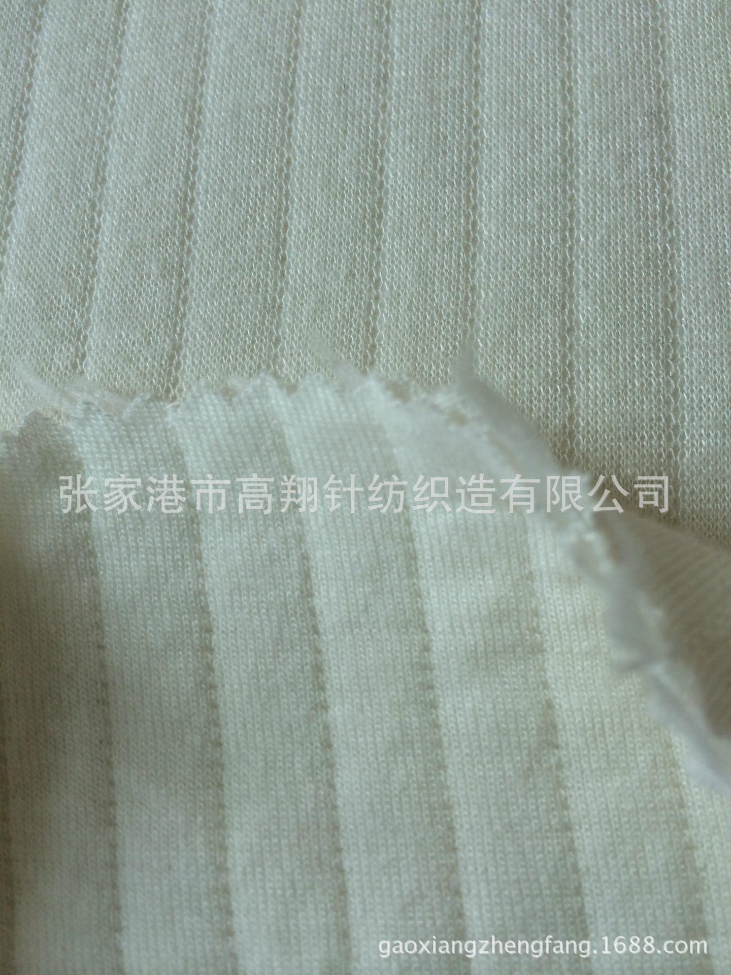 保暖面料