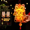 Linterna de Peluche del Festival de Mediados de Otoño Linterna Brillante Portátil para Niños Kit de Materiales DIY para Puesto del Festival de Linternas Pequeños Artículos