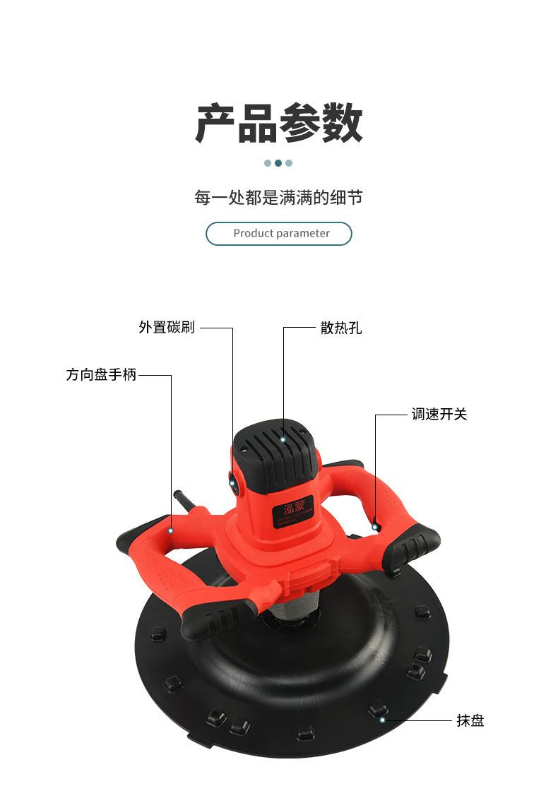 搅拌机_11.jpg