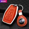 Aplicable a Geely Xingyue L Yue Yue Hao Yue Bo Rui Emgrand S Xing Rui Bo Yue funda de llave de cuero genuino para coche hebilla de alta gama