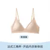 Sujetador de tirantes finos para mujeres con poco busto, proporciona soporte y previene la flacidez, con soporte lateral en el busto, cuello halter, espalda hermosa, sujetador de copa triangular