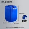Balde Plástico 25L Quadrado Balde para Líquidos Residuais de Laboratório Balde Químico Balde Selado Balde de Água Balde Espessado Empilhável