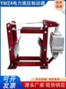 Atuador de Freio Hidráulico Elétrico Jiaozuo YWZ4-100/E23 200/E30 300/400/500/600