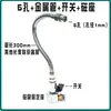 Manguera Flexible de Metal Boquilla de Soplado Universal Ajustable Máquina Herramienta Torno Tubo de Refrigeración Boquilla de Soplado de Aire Boquilla de Pico de Pato de Acero Inoxidable