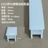 Tampa acrílica para soquete de lâmpada escada em arco silicone flexível guarda-roupa sem atrito tampa de soquete de lâmpada embutida canaleta de fios