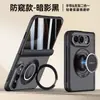 Funda Protectora Adecuada para Teléfono Móvil iPhone Duo, Funda tipo Flip con Película Integrada y Correa de Mano Plegable Apple Duo, Funda con Soporte Magnético