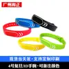 Pulsera de Silicona ID/IC para Sauna Baño Pulsera Fudan Deportes Fitness Tarjeta de Acceso NFC Pulsera de Inducción Impermeable