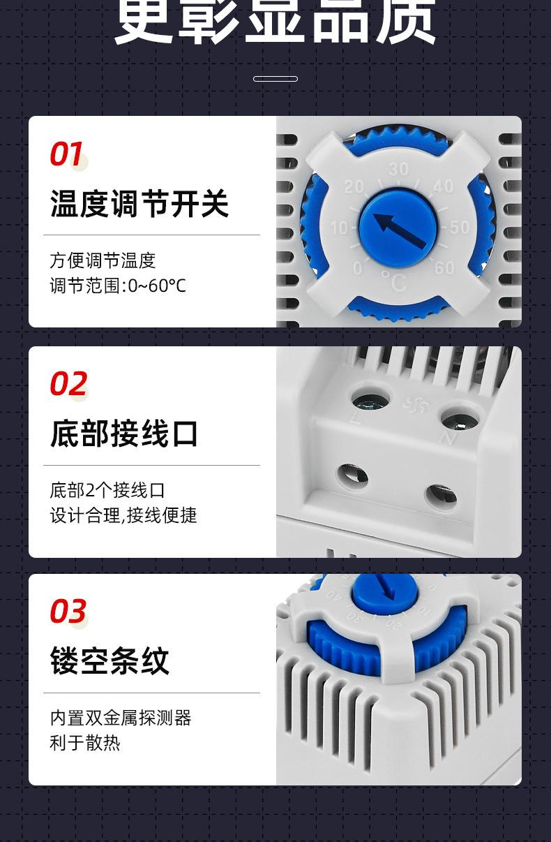 详情--1688_10.jpg