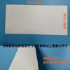 Juego Completo de Accesorios para Panel de Luz LED para Calentadores de Baño: Placa Guía de Luz Difusa, Papel Reflectante, Adaptador de CC, Pantalla de Temperatura