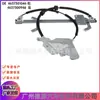 4637301046 4637300946 levantador de vidro para Mercedes-Benz suporte único