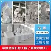 Esculturas em Mármore Branco, Granito e Pedra, Figuras Humanas e de Animais, Esculturas de Paisagismo para Campus, Projetos de Arte em Relevo para Jardins e Municípios, Feito Sob Medida