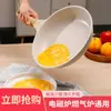 Frigideira Antiaderente 24cm Doméstica Pequena Frigideira Omelete Bife Frigideira Antiaderente Fogão de Indução Fogão a Gás Universal