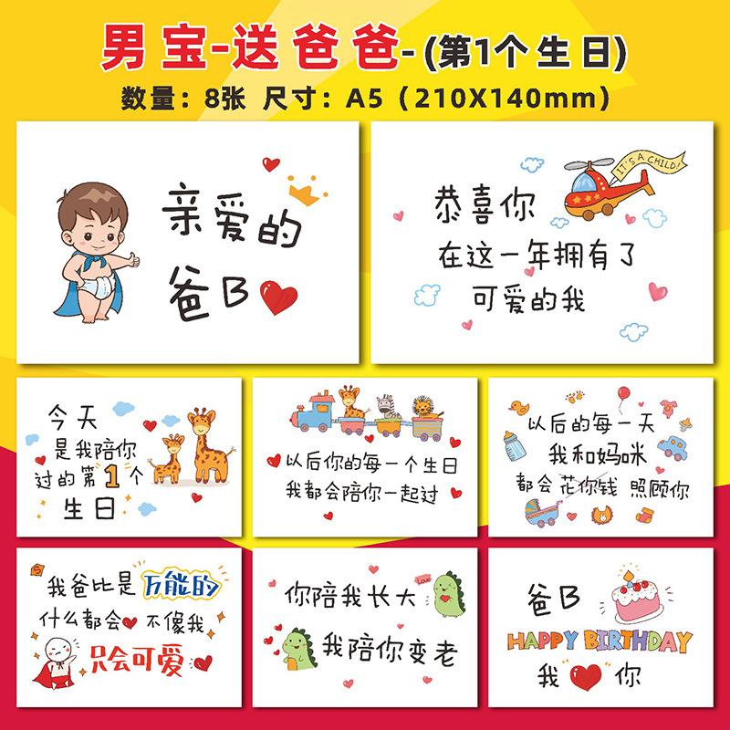 儿童送爸妈-sku_002.JPG