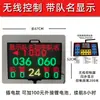 Marcador Electrónico para Partido de Baloncesto Temporizador de 24 Segundos Contador de Puntuación para Estadio Bádminton Inalámbrico Contador de Puntuación Portátil