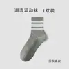 Calcetines de hombre Zhuji para primavera y otoño, calcetines de algodón puro para hombre de verano al por mayor, calcetines deportivos absorbentes de sudor y resistentes al olor, calcetines de tenis