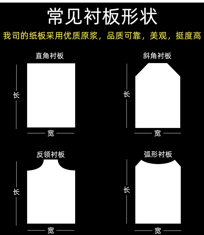 服装衬板详情页_09.jpg