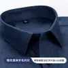 Camisa masculina versátil de lã australiana escovada, xadrez escuro 10A, cor sólida, para primavera e outono, manga longa, estilo business casual, roupa de pai