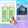 Oem Oem Sapatos e Meias Personalizados com Cheiro de Gardênia Spray Desodorante Spray Esterilização e Antibacteriano para Sapatos Desodorante Spray Sapatos
