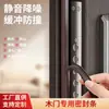 Tira de Sellado Especial Tipo Ranura de TPE para Puertas de Madera de Dormitorio, Tira de Ranura Insonorizada y a Prueba de Viento